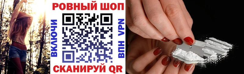 Какие есть наркотики Спасск-Дальний Марихуана  COCAIN  ГАШ  APVP  МЕФ 