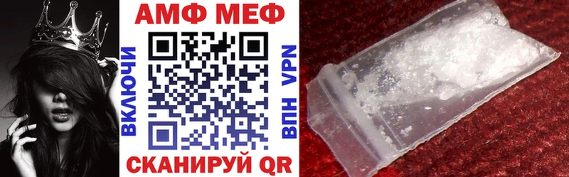 mega ТОР  Спасск-Дальний  АМФЕТАМИН Premium 