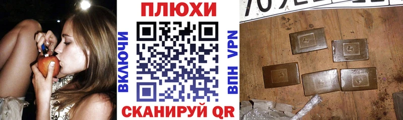 ГАШИШ гашик  Спасск-Дальний 