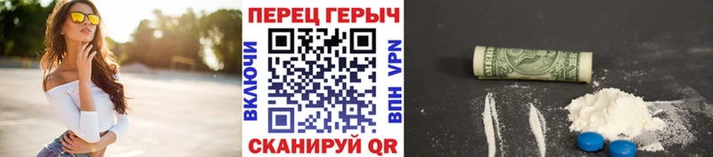 Героин афганец  KRAKEN рабочий сайт  Спасск-Дальний 