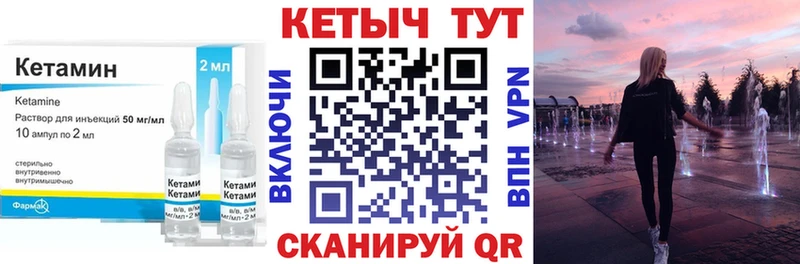 цена   Спасск-Дальний  Кетамин ketamine 