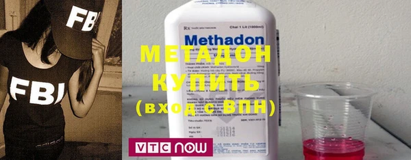 ECSTASY Арсеньев
