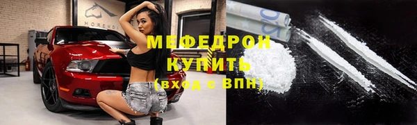 MESCALINE Баксан