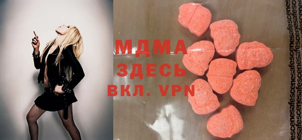 COCAINE Балахна