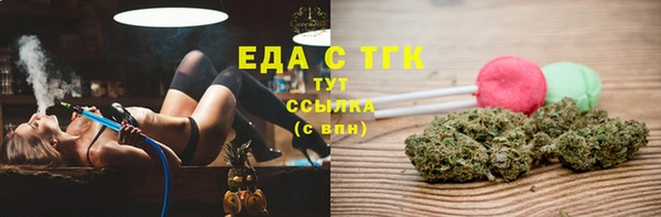 мяу мяу кристалл Аркадак