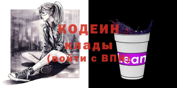 ALPHA-PVP Покачи