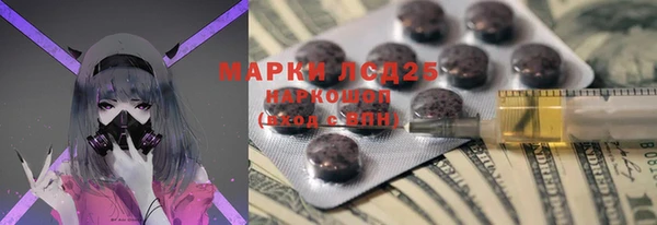 COCAINE Балахна