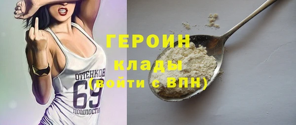 COCAINE Балахна
