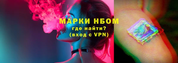 стафф Покров