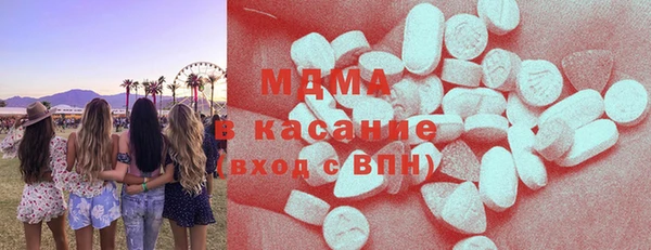 COCAINE Балахна