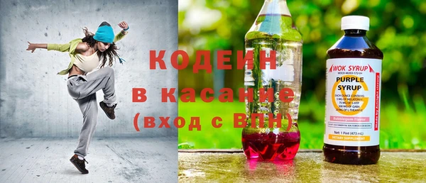 стафф Покров