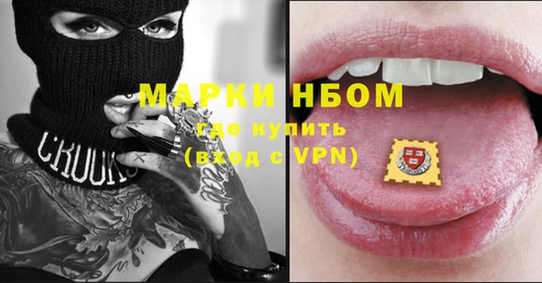 COCAINE Балахна