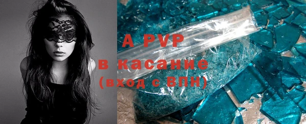 apvp Балабаново