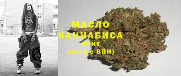 COCAINE Балахна