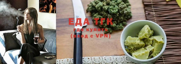 COCAINE Балахна