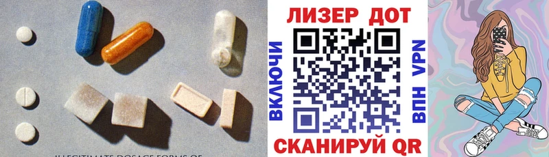 LSD-25 экстази кислота  Спасск-Дальний 