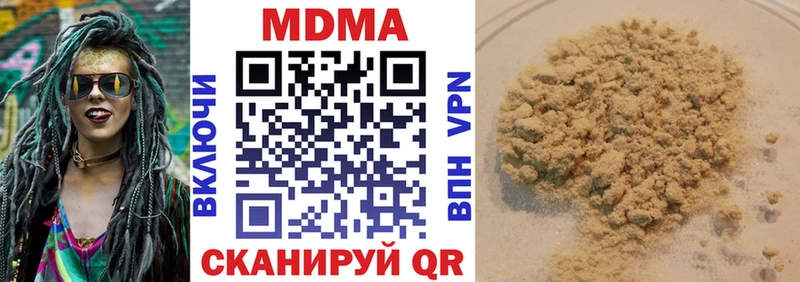как найти закладки  Спасск-Дальний  МДМА Molly 