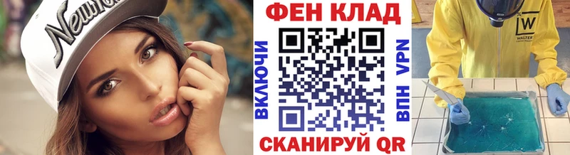 гидра   Спасск-Дальний  Первитин кристалл 