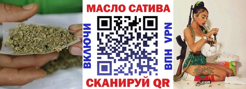ТГК Wax  Спасск-Дальний 