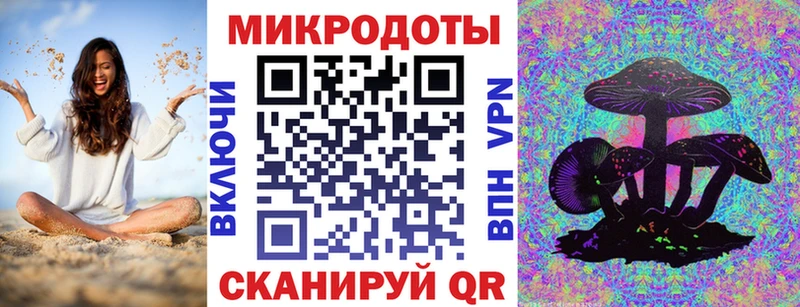 Галлюциногенные грибы прущие грибы  даркнет сайт  Спасск-Дальний 